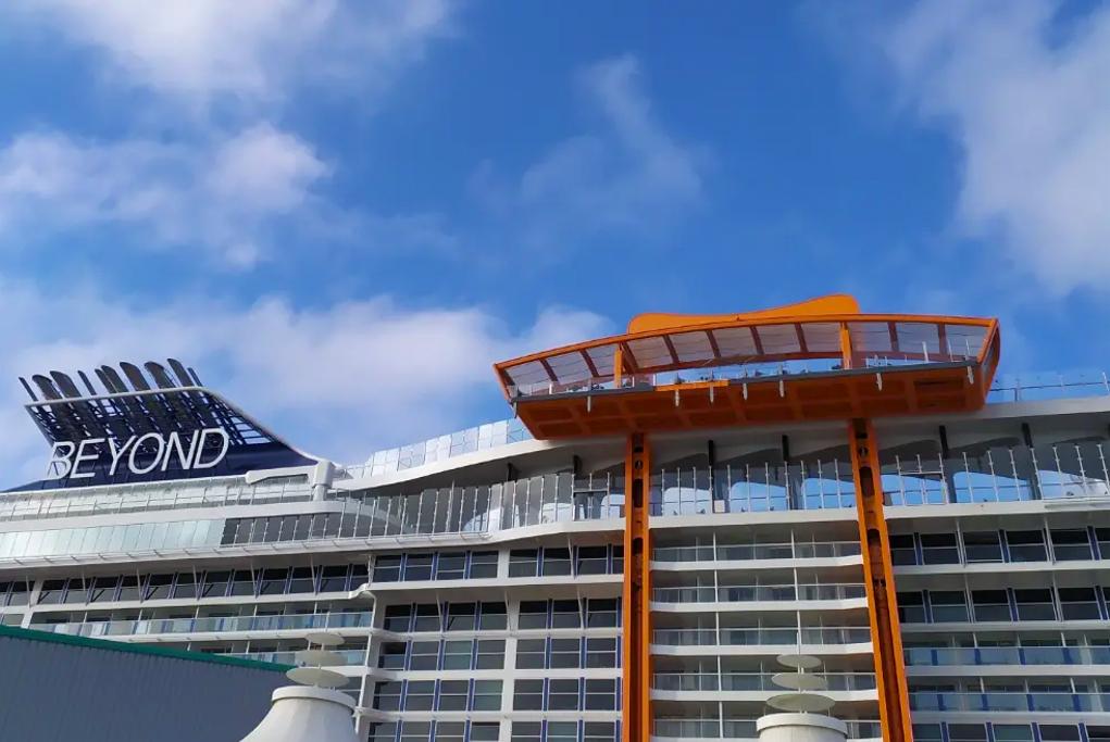 Spa Centro de Peluquería Celebrity Beyond