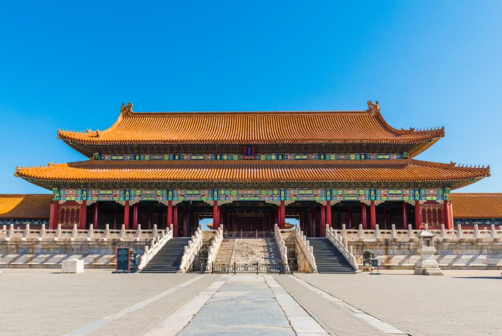Ciudad Prohibida - Pekín - Beijing