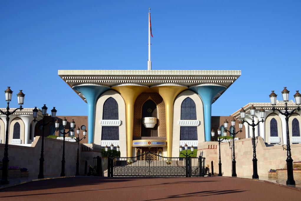 Palacio Al Amán - Muscat